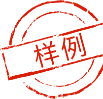 电子印章生成器